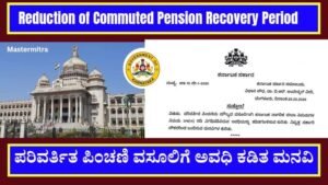 Commuted Pension Recovery Period